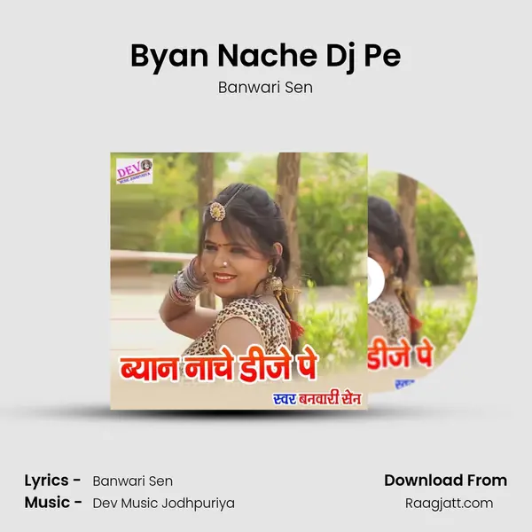 Byan Nache Dj Pe mp3 song