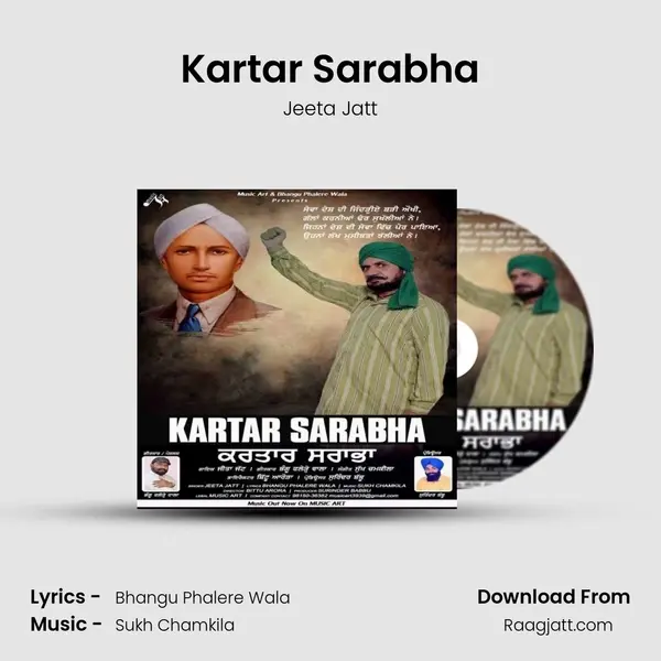 Kartar Sarabha mp3 song