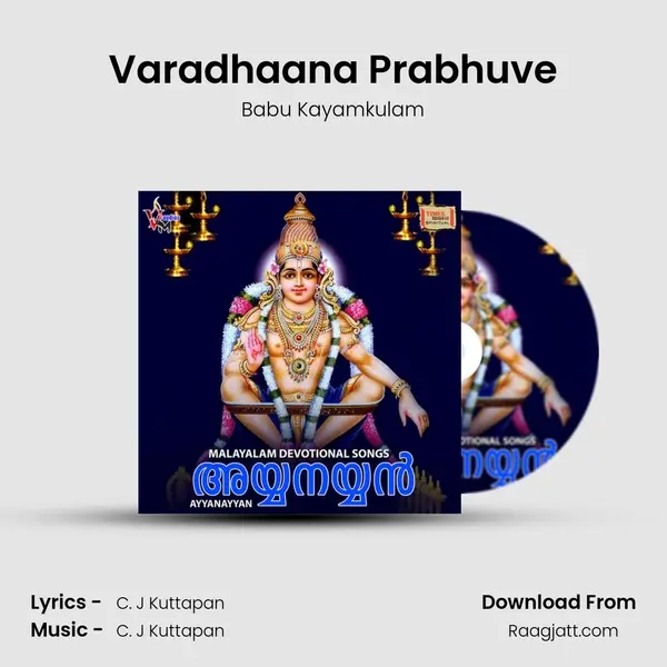 Varadhaana Prabhuve - Babu Kayamkulam album cover 