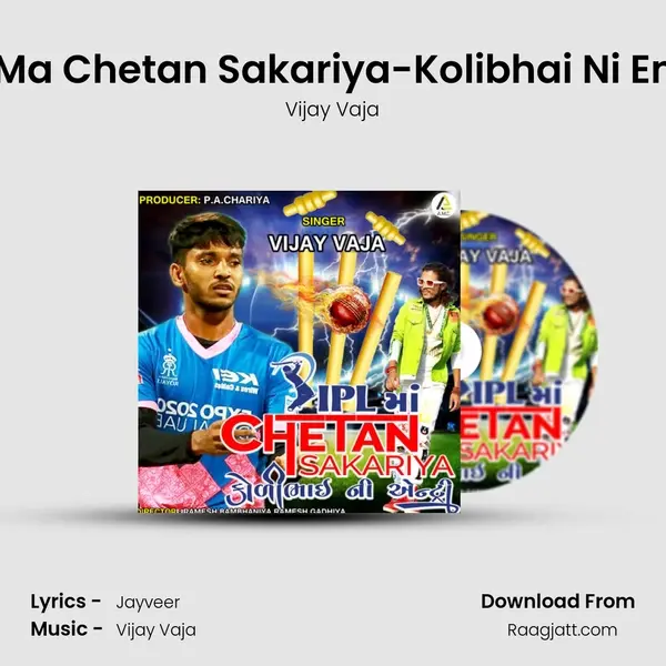 Ipl Ma Chetan Sakariya-Kolibhai Ni Entry mp3 song