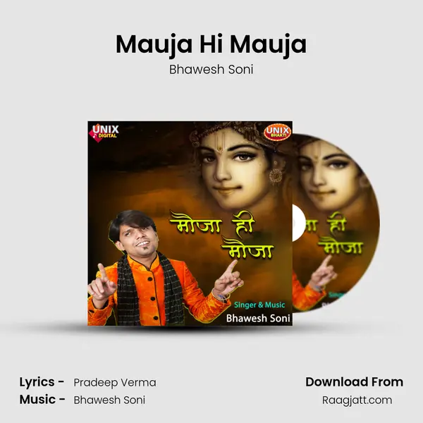 Mauja Hi Mauja - Bhawesh Soni album cover 