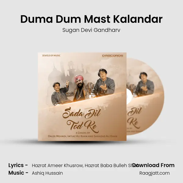 Duma Dum Mast Kalandar - Sugan Devi Gandharv album cover 