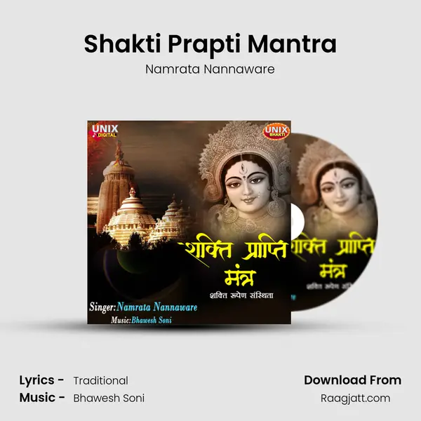 Shakti Prapti Mantra - Namrata Nannaware album cover 