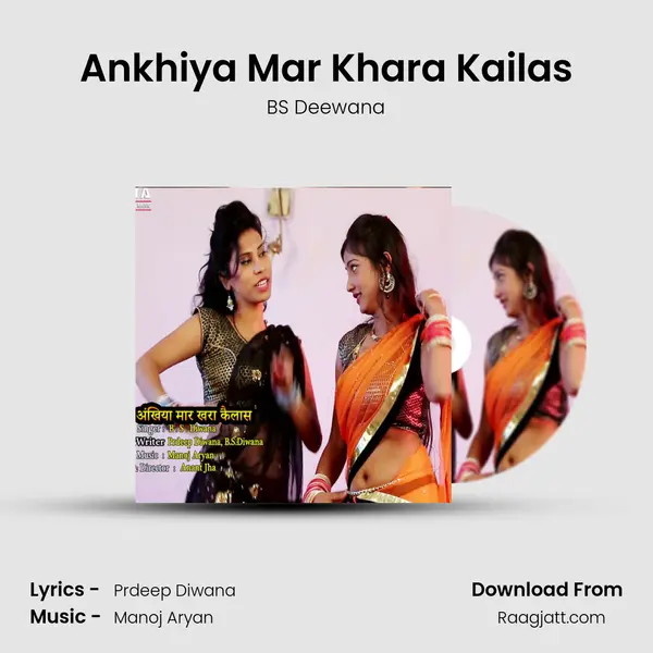 Ankhiya Mar Khara Kailas mp3 song