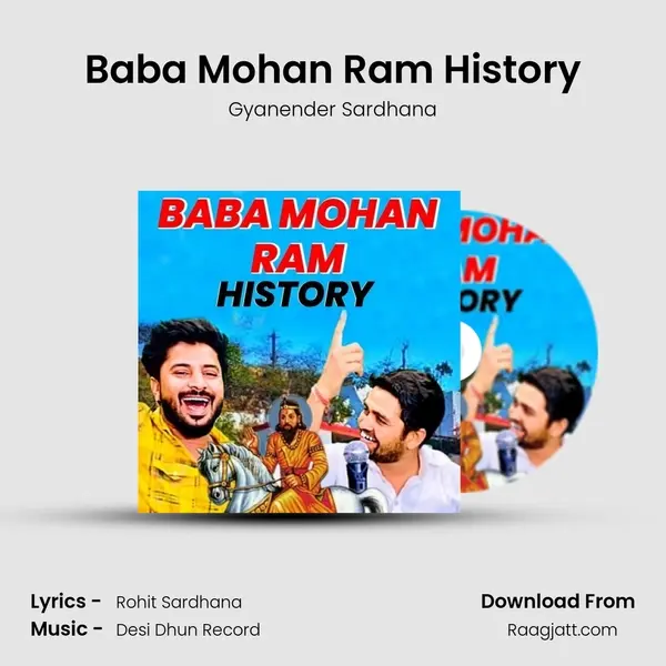 Baba Mohan Ram History mp3 song