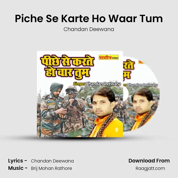 Piche Se Karte Ho Waar Tum mp3 song