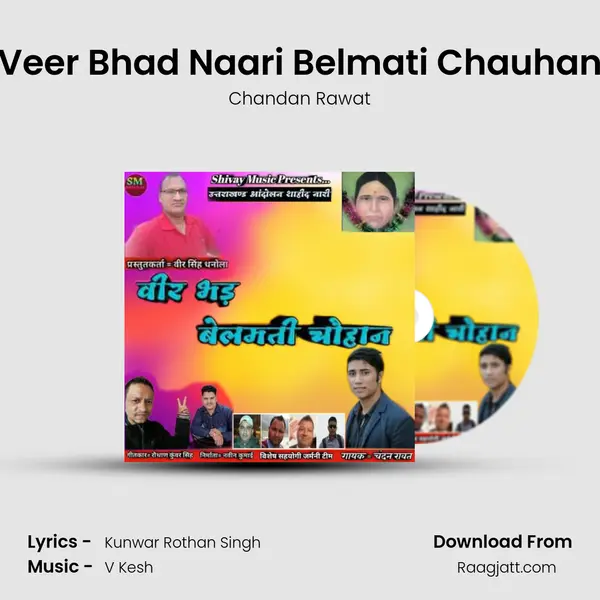 Veer Bhad Naari Belmati Chauhan mp3 song