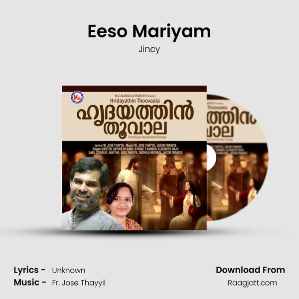 Eeso Mariyam mp3 song