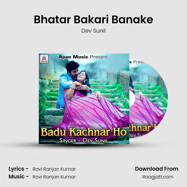 Bhatar Bakari Banake mp3 song