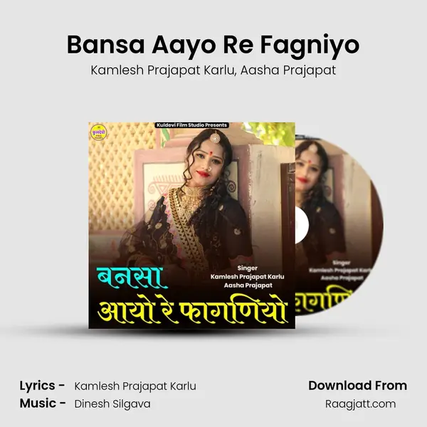 Bansa Aayo Re Fagniyo mp3 song