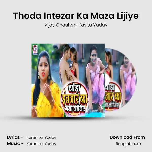 Thoda Intezar Ka Maza Lijiye - Vijay Chauhan album cover 