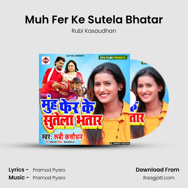 Muh Fer Ke Sutela Bhatar - Rubi Kasaudhan album cover 