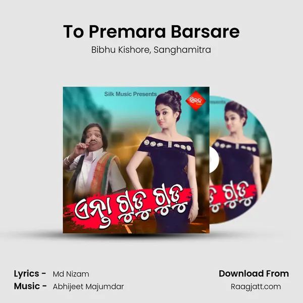 To Premara Barsare - Bibhu Kishore album cover 