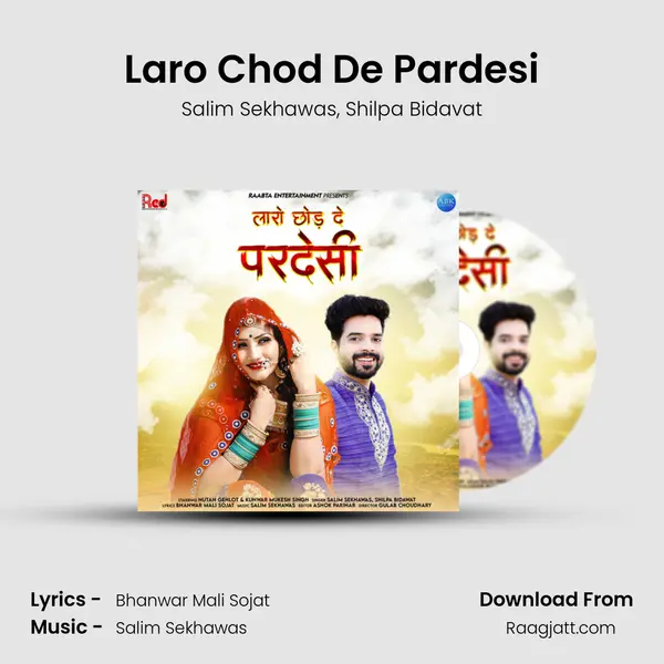 Laro Chod De Pardesi mp3 song