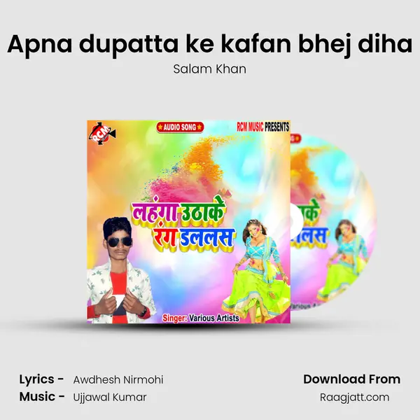 Apna dupatta ke kafan bhej diha - Salam Khan album cover 