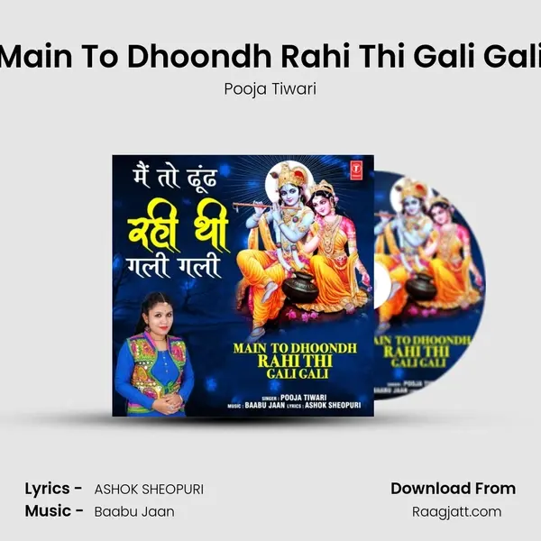 Main To Dhoondh Rahi Thi Gali Gali mp3 song