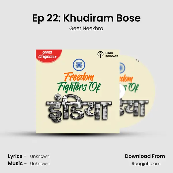 Ep 22: Khudiram Bose mp3 song