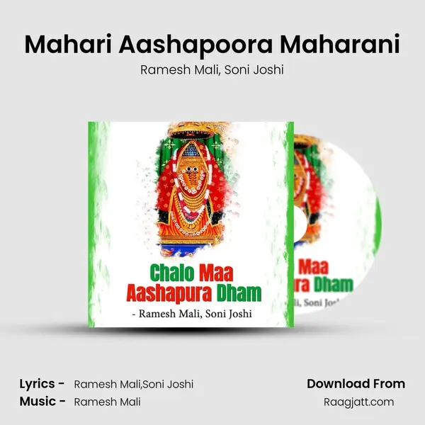 Mahari Aashapoora Maharani mp3 song