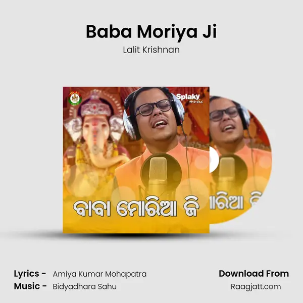 Baba Moriya Ji - Lalit Krishnan album cover 