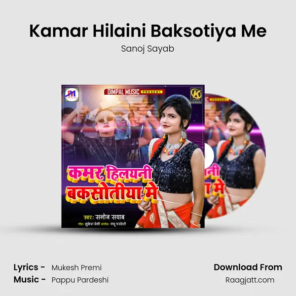 Kamar Hilaini Baksotiya Me mp3 song