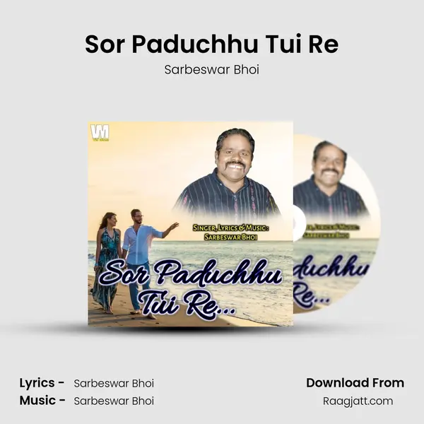 Sor Paduchhu Tui Re mp3 song