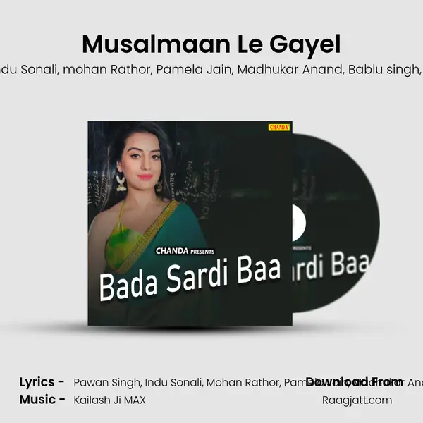 Musalmaan Le Gayel mp3 song