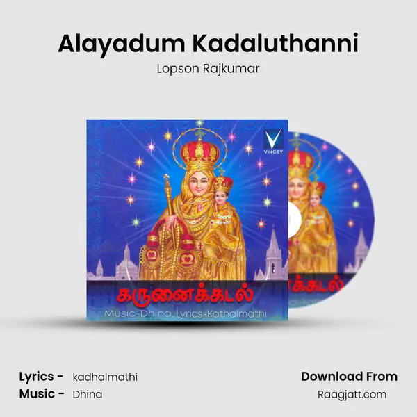 Alayadum Kadaluthanni mp3 song