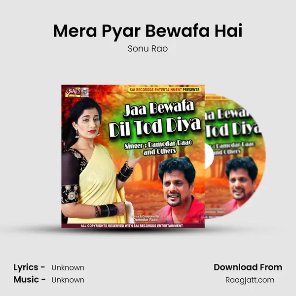 Mera Pyar Bewafa Hai - Sonu Rao album cover 