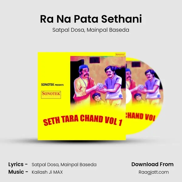 Ra Na Pata Sethani mp3 song