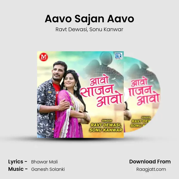 Aavo Sajan Aavo mp3 song