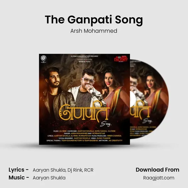 The Ganpati Song mp3 song