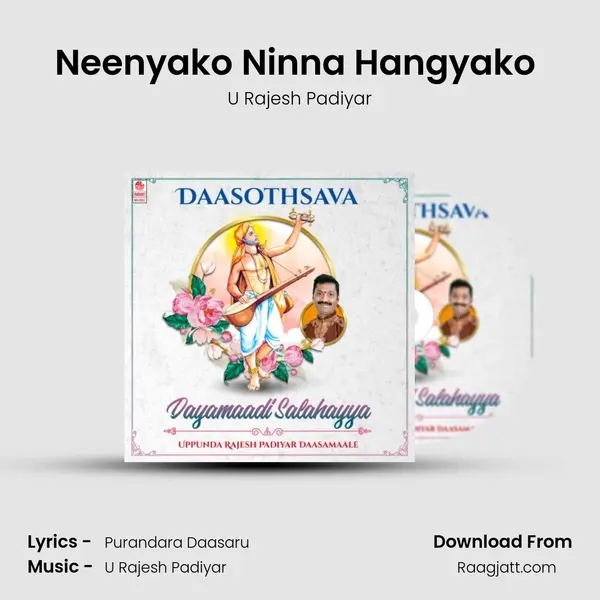 Neenyako Ninna Hangyako (From Sakala Gruhabala Neene) mp3 song