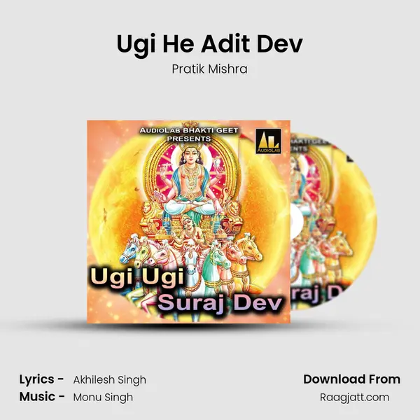 Ugi He Adit Dev mp3 song