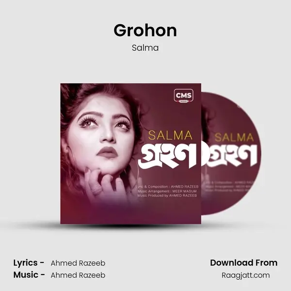 Grohon - Salma album cover 