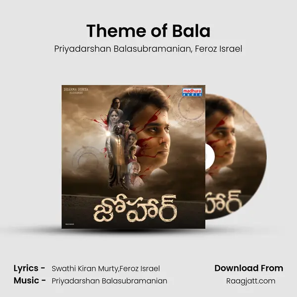 Theme of Bala - Priyadarshan Balasubramanian album cover 