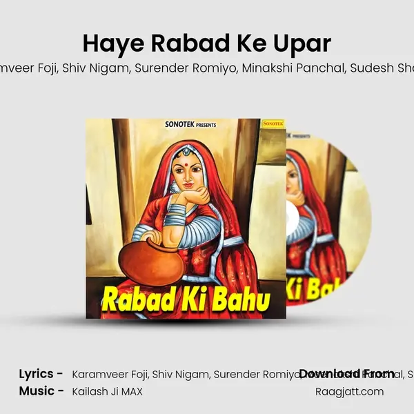 Haye Rabad Ke Upar - Karamveer Foji album cover 