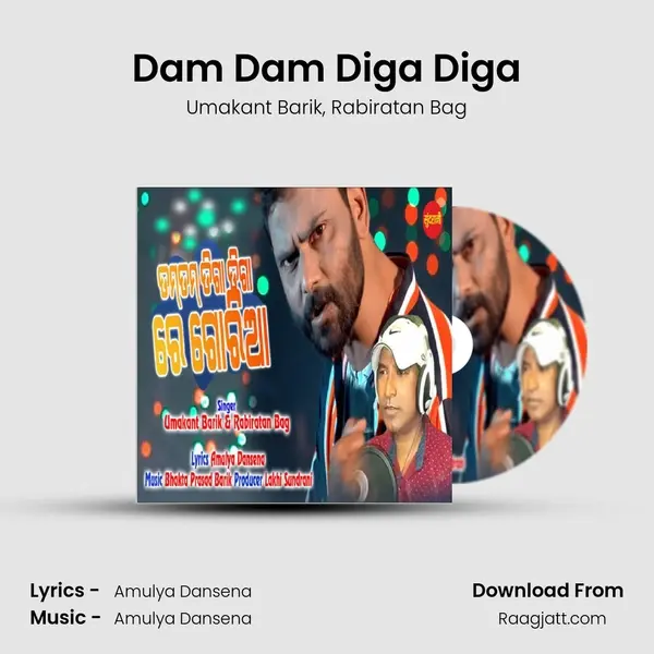 Dam Dam Diga Diga mp3 song