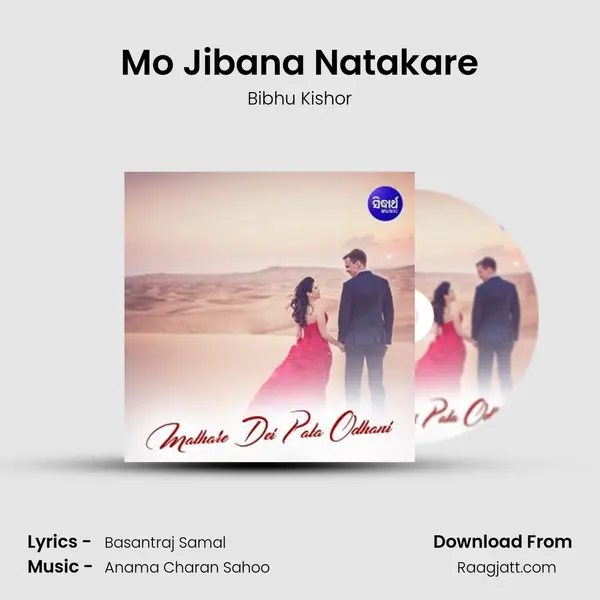 Mo Jibana Natakare - Bibhu Kishor album cover 