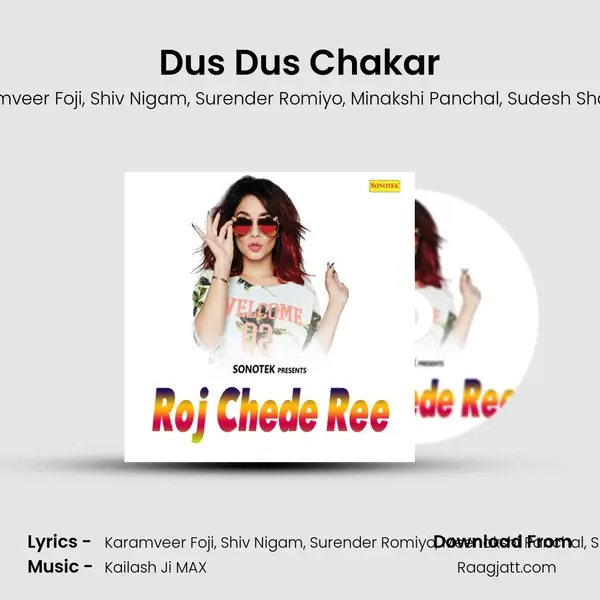 Dus Dus Chakar - Karamveer Foji album cover 