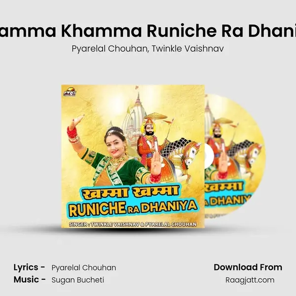 Khamma Khamma Runiche Ra Dhaniya - Pyarelal Chouhan album cover 