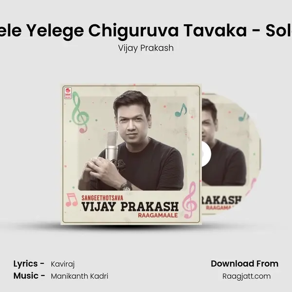 Yele Yelege Chiguruva Tavaka - Solo (From 