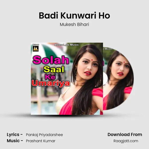 Badi Kunwari Ho - Mukesh Bihari album cover 