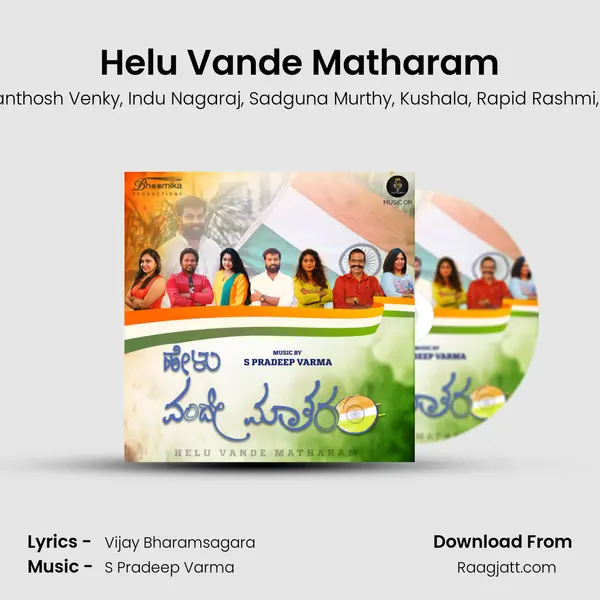 Helu Vande Matharam mp3 song