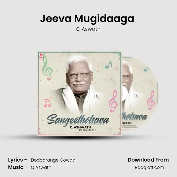 Jeeva Mugidaaga (From Aaspota) mp3 song