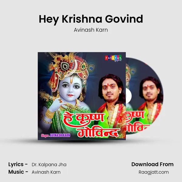 Hey Krishna Govind mp3 song