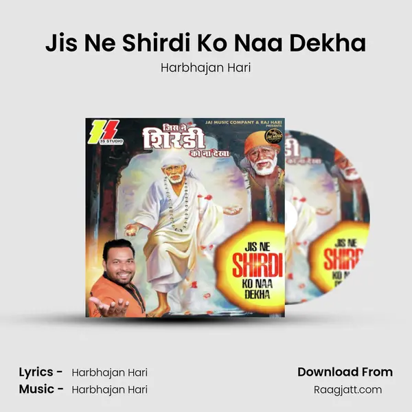 Jis Ne Shirdi Ko Naa Dekha mp3 song