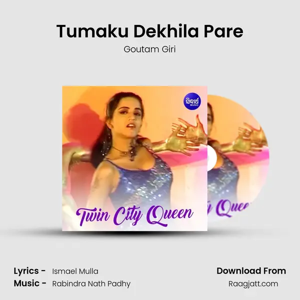 Tumaku Dekhila Pare mp3 song