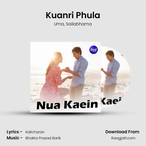 Kuanri Phula mp3 song