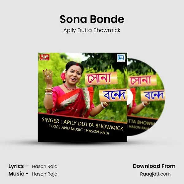 Sona Bonde mp3 song