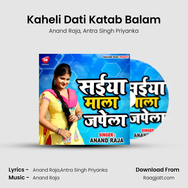 Kaheli Dati Katab Balam mp3 song